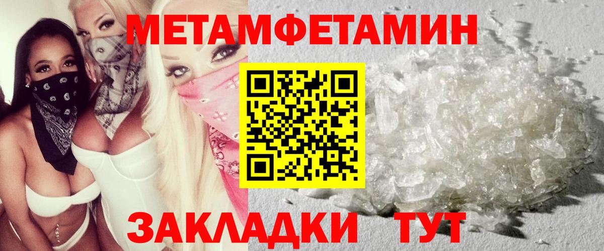 АМФ Розовый  Вход с VPN  Верхняя Пышма 