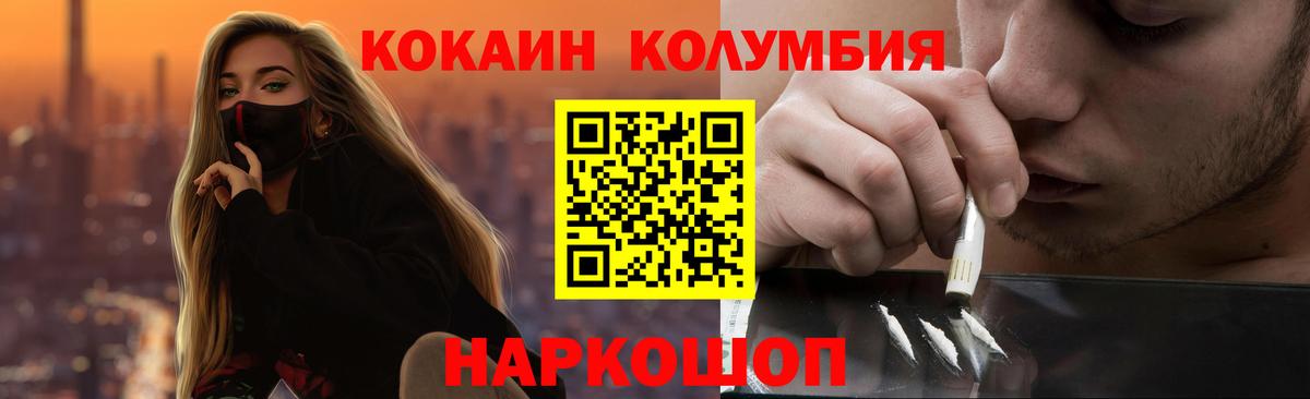 COCAIN 97% Верхняя Пышма