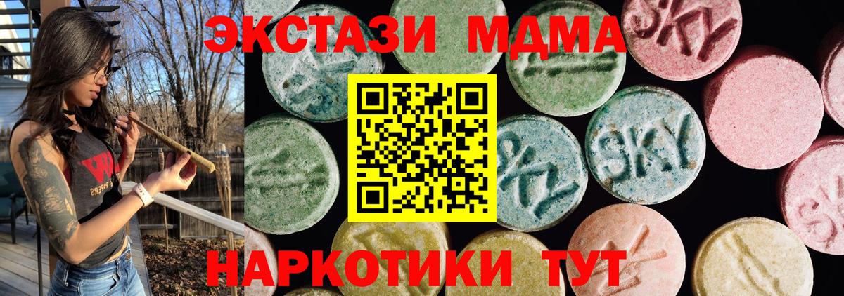 Верхняя Пышма  ЭКСТАЗИ бентли  Экстази бентли  Вход с VPN 