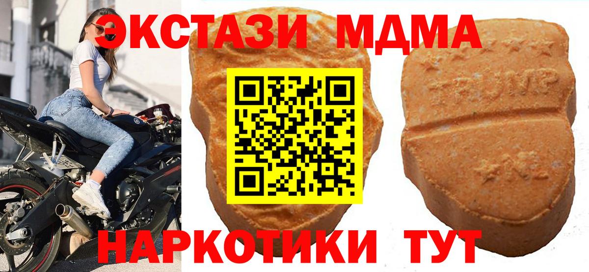 ЭКСТАЗИ VHQ Верхняя Пышма