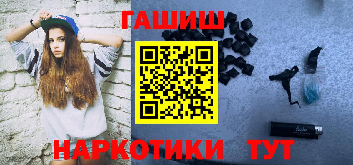 ГАШ Premium Верхняя Пышма