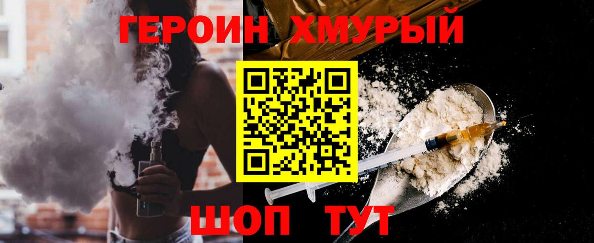Героин афганец Верхняя Пышма