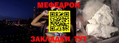 амфетамин Моздок