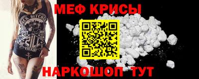 амфетамин Моздок