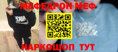 СК Можга