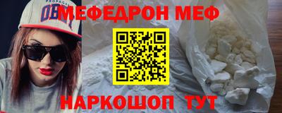 амфетамин Моздок