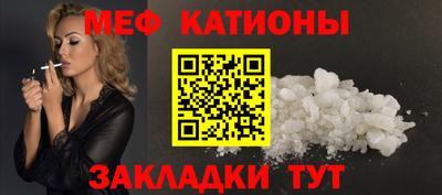 амф Можайск