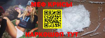 амфетамин Моздок