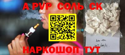 амф Можайск