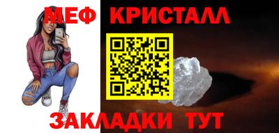 амфетамин Моздок