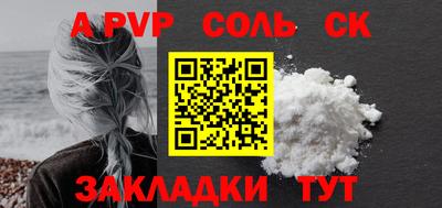 амф Можайск