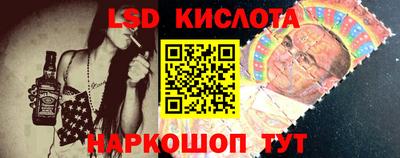 амф Можайск