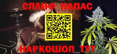 амф Можайск