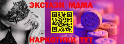 СК Можга