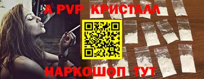 амфетамин Моздок