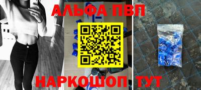 амфетамин Моздок