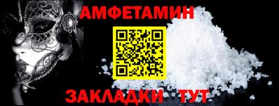 амф Можайск
