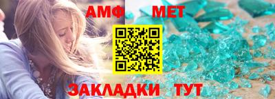 амф Можайск