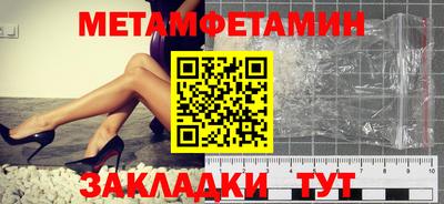 амф Можайск