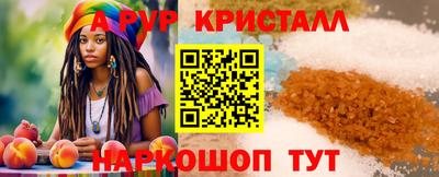 амф Можайск
