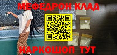 амфетамин Моздок