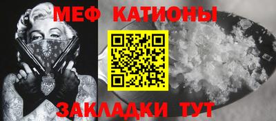 амф Можайск