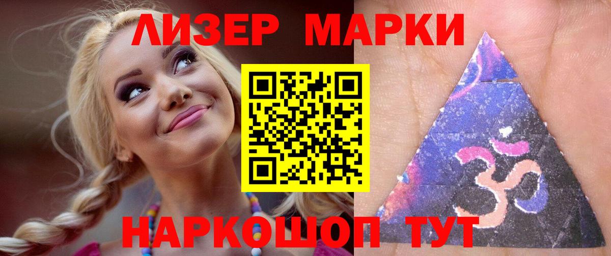 LSD-25 экстази кислота  Вход с VPN  ЛСД экстази ecstasy  Верхняя Пышма 