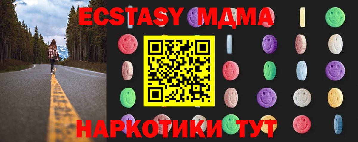 МДМА crystal Верхняя Пышма