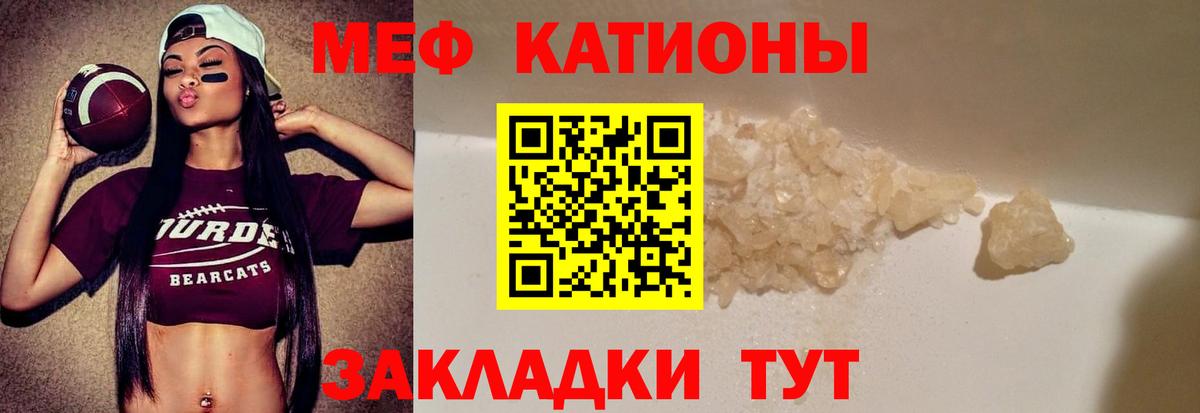 МЕФ мяу мяу  Мефедрон VHQ  Вход с VPN  Верхняя Пышма 