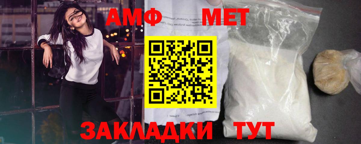 МЕТАМФЕТАМИН кристалл  МЕТАМФЕТАМИН кристалл  Верхняя Пышма  Вход с VPN 