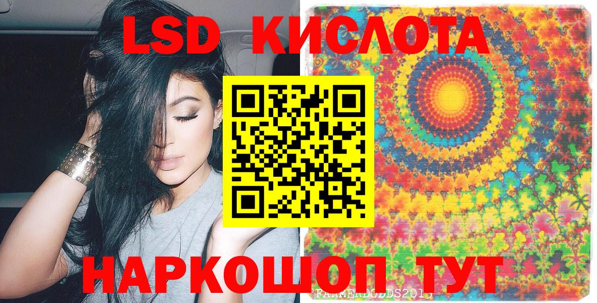 Наркотические марки 1,5мг  Наркотические марки 1,5мг  Верхняя Пышма  Вход с VPN 