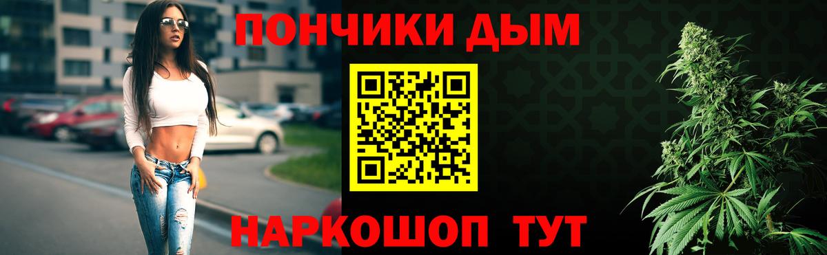 Канабис сатива  Бошки Шишки тримм  Вход с VPN  Верхняя Пышма 