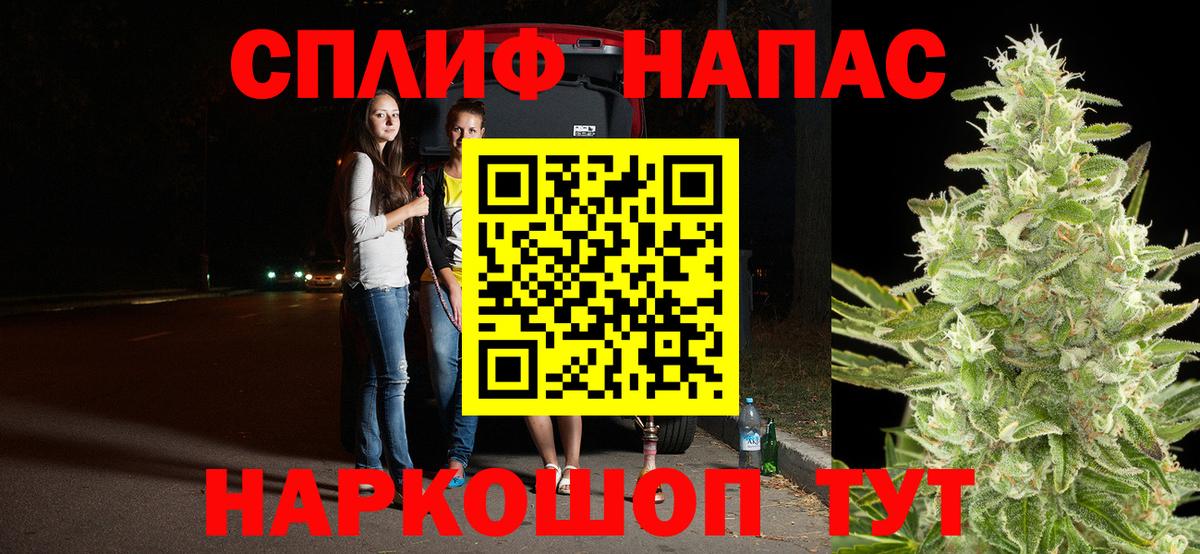 МАРИХУАНА гибрид Верхняя Пышма